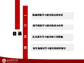 学党章党规 学系列讲话 做合格党员