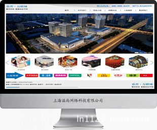 网站建设-奉贤做网站设计 奉贤网站制作 奉贤网站建设 奉贤网站维护-网站建设尽在.