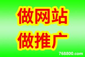 【哪里有做企业网站的】上海建设公司哪家好-哪个效果好-大概多少费用-淘宝电商店铺产品商品拍照