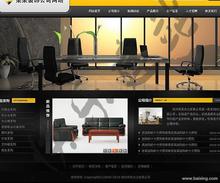 +全上海网站建设498起,拒绝模板,满意付款,优化 - 上海闵行七宝网站建设 - 百姓网