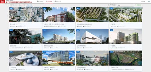 上海建工 公共建筑智慧建造与运维工业互联网平台 获评上海市年度标杆平台