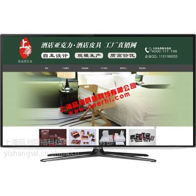 青浦做网站公司 青浦网站建设开发 青浦网站托管维护 青浦网站升级改版
