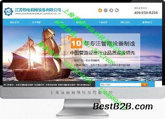 上海高端网站建设公司,上海品牌网站设计制作公司