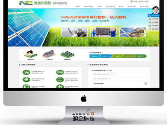上海地区网站建设,上海企业网站建设最需要的是哪些因素