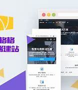 上海特制网站建设产品介绍_机舱资源管理自评的范本