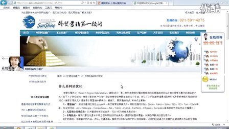 上海网站制作 –