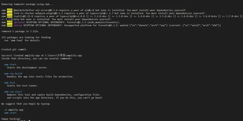 体验亚马逊云科技产品使用 aws amplify 构建和部署一个 web 应用程序