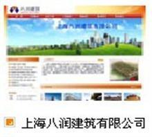 上海松江网站建设,松江区做网站公司,松江网页设计,价格,上海松江网站建设,松江区做网站公司,松江网页设计,厂家,松江企业网站建设公司_中国行业信息网