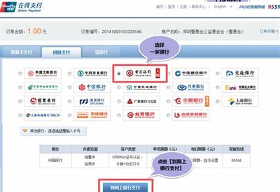 盐城银联网站建设产品介绍详解:建站公司网站建设|2024年06月更新