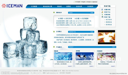 上海虹口网站建设/推广公司-58网邻通