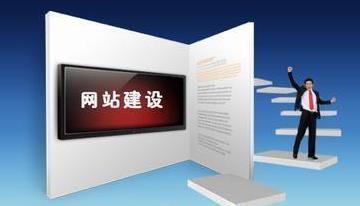 上海市闵行区高端网站建设 手机网站建设 网站建设