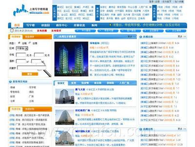 虹口十年电子商务网站建设,虹口购物网站建设方案