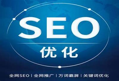 东至网站优化哪家便宜下载_东营网站建设联系方式(2025年02月最新版)