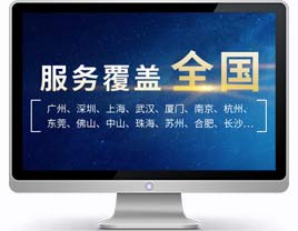 建网站-上海网站建设-上海网站制作-上海万户网络,定制网站建设