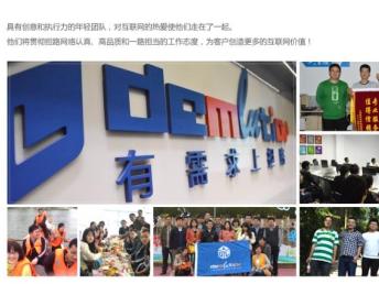 图 上海网站建设500元性价比绝对高 上海网站建设推广