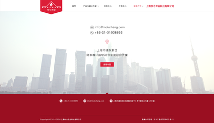 农业网站设计|网页|企业官网|yxtw2 
