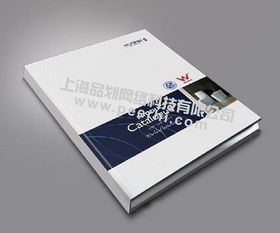 松江样本制作 松江海报设计 松江折页设计公司 松江logo设计