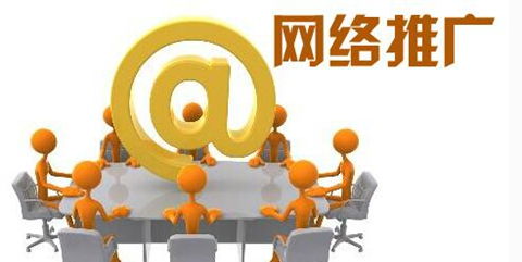 上海网站制作,网站制作,上海网站建设 网站推广在社会化网络越来越发达的今天需要更广的思路