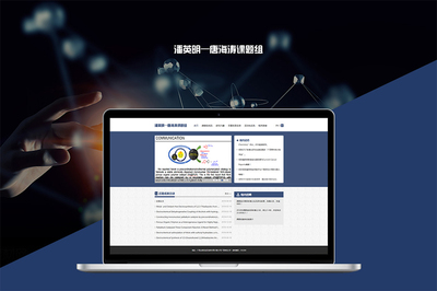 上海网站建设公司讲解下网站设计技巧和心得分享?