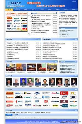 【图】- 免费做网站 网站建设 上海网站建设 网站推广 - 上海徐汇华东理工网站建设 - 百姓网