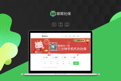 知名的上海网站建设公司怎么找?