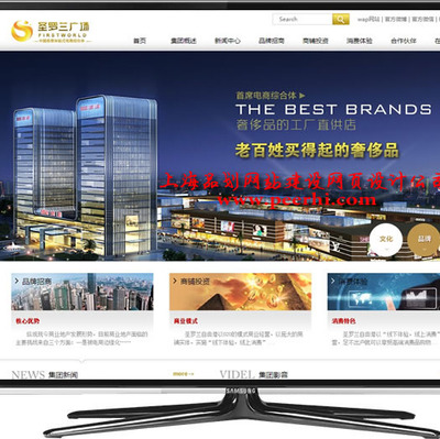 七宝网站建设 莘庄做网站公司 九亭网站设计