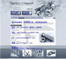 【哪家网络公司能做俄文网站?专家】价格,厂家,图片,网站建设,上海紫博蓝网站建设公司-中国行业信息网