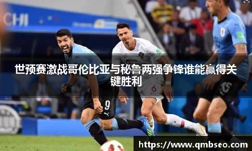 熊猫体育APP