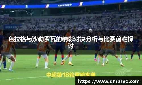 熊猫体育