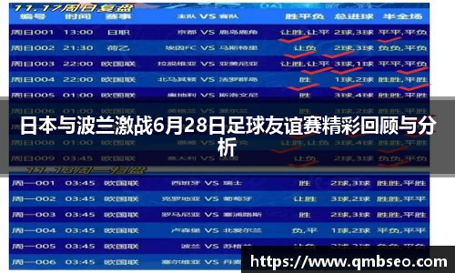 熊猫体育