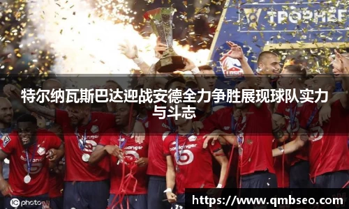 熊猫体育官方网站